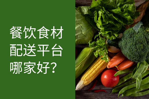 食品销售跟餐饮服务有什么区别，实操经验分享